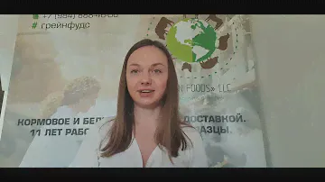 Жом свекловичный насыпью и в биг-бегах.