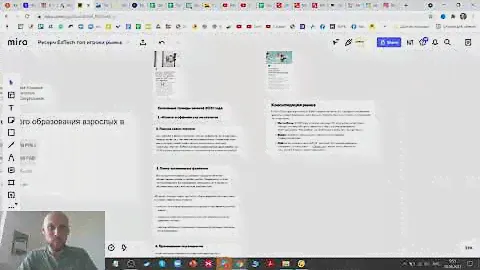 Как проводить исслдеование в интернете по шагам. Ресерч: маркетинговое исследование конкурентов