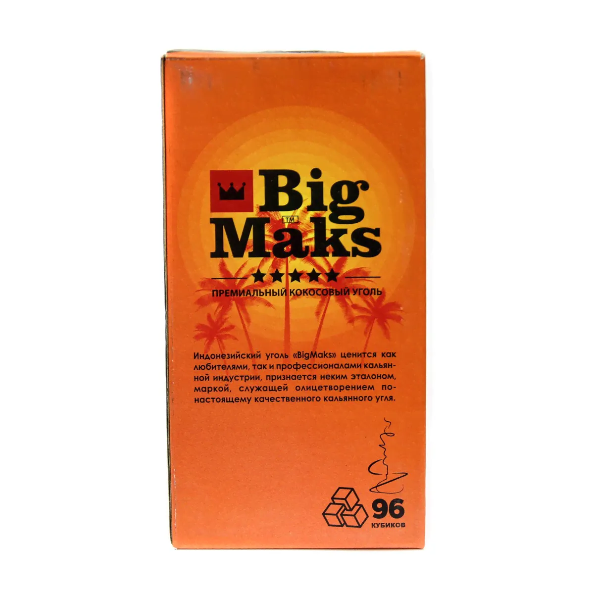 Уголь для Кальяна Big Maks (Биг Макс) 96 куб.