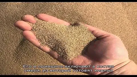 Какой песок можно использовать для строительства, а какой – не стоит