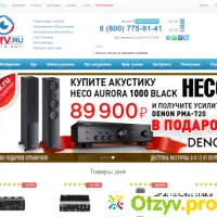 Биг тв - отзыв-0
