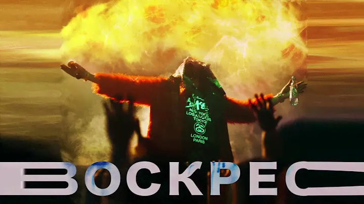 Big Russian Boss feat Zest - Воскрес (Audio)