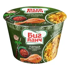 Лапша Биг Ланч куриная по-узбекски быстрого приготовления 90 г