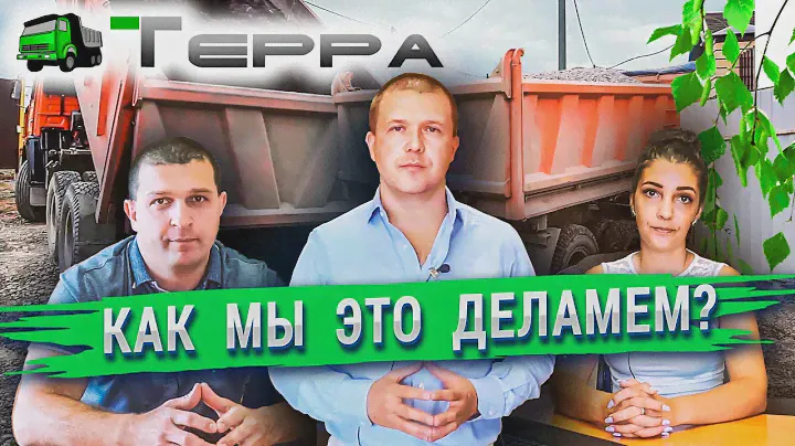 Щебень, отсев, песок, чернозем, торф, скальный грунт, асфальт, уголь с доставкой в Екатеринбурге
