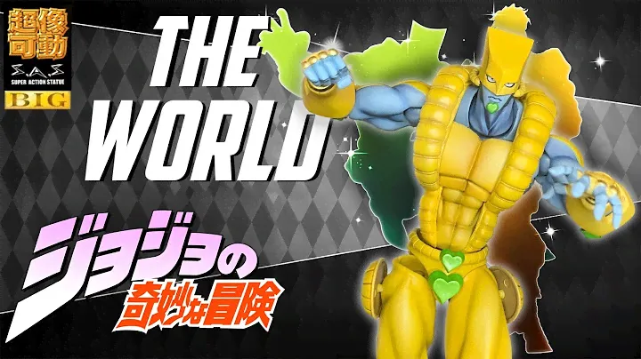 ОБЗОР Фигурки BIG The World из Stardust Crusaders от Medicos Super Action Statue Big