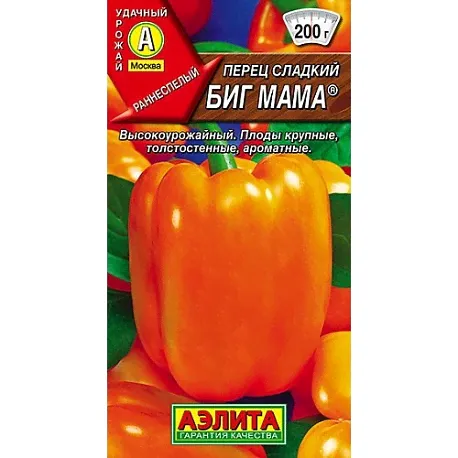 Перец сладкий Биг мама Аэлита-3