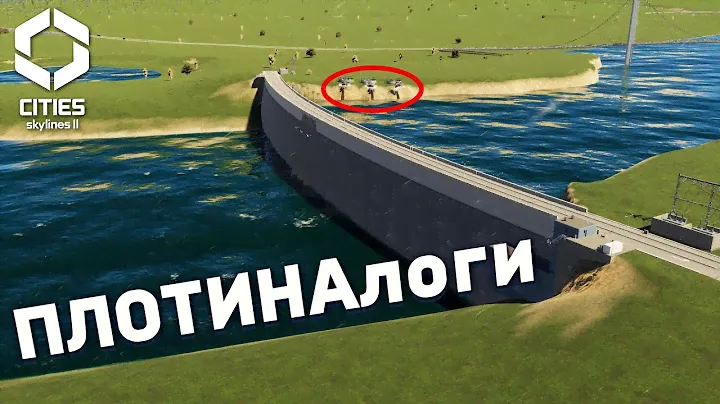 ЛУЧШИЙ СПОСОБ ЗАРАБОТАТЬ... но есть нюанс в Cities Skylines 2