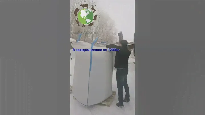 Шрот подсолнечный гранулированный.