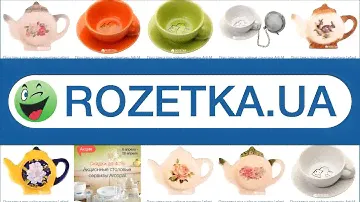 Подставки для чайных пакетиков