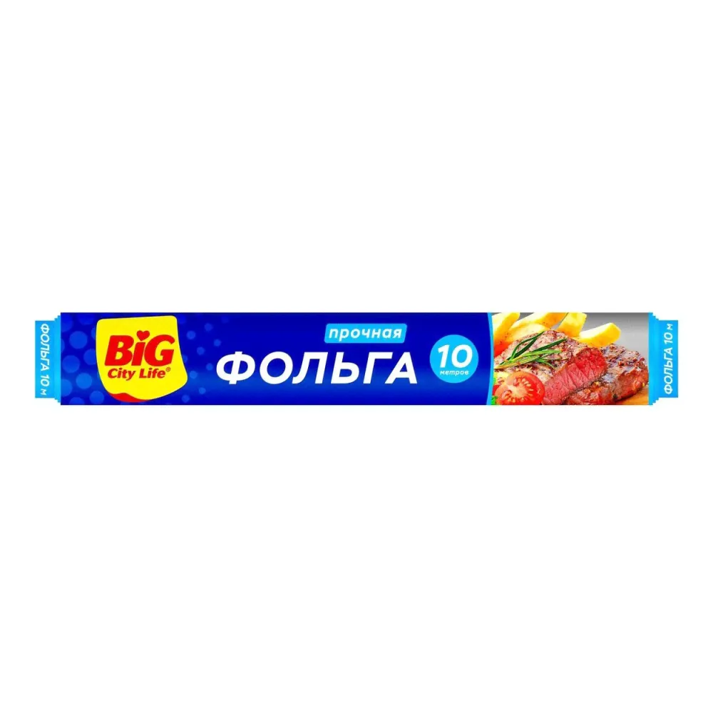 Фольга Биг Сити Лайф 10м алюминевая-0