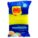 Губки для кухни Big City Life (Биг Сити Лайф) 2шт профилированные