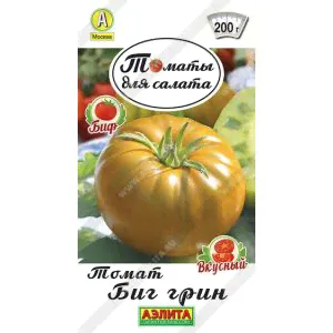 Томат Биг грин цв.п. 0,2 гр (АЭЛИТА)