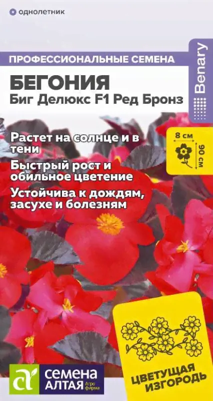 Биг Делюкс F1 Ред бронз/Сем Алт/цп 3 шт. НОВИНКА