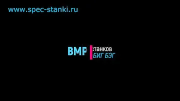 Станок для раскроя БИГ БЭГ мешков Z 1300