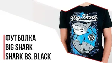 Футболка Big Shark - Shark BS, Black