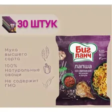 Лапша быстрого приготовления, "Биг Ланч", со свининой, чесноком и перцем, 75г 30 шт