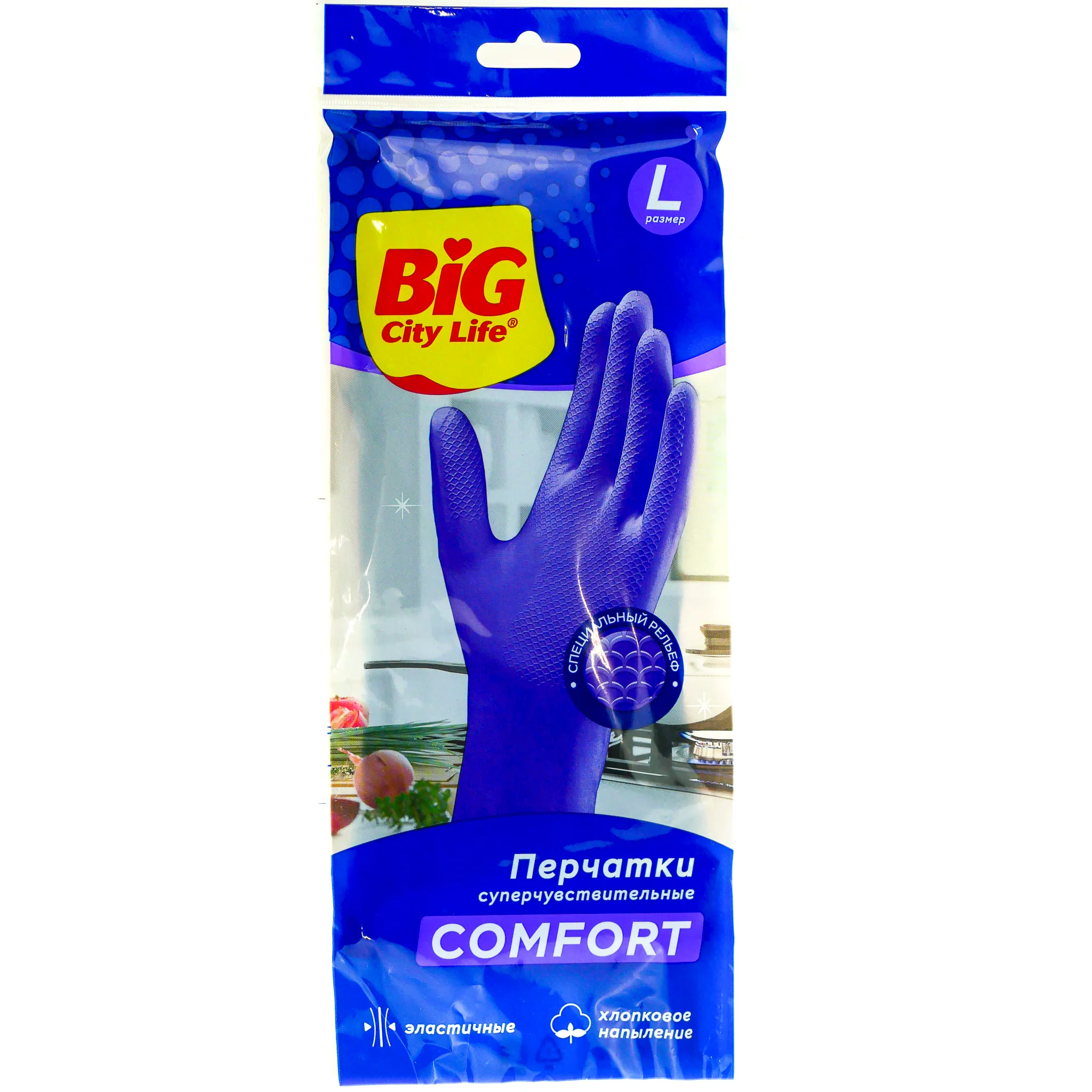 Перчатки латексные Big City Life (Биг Сити Лайф) 1пара суперчувствительные L-1