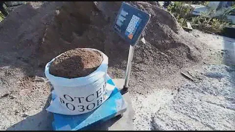 Отсев розовый в мешке на весах