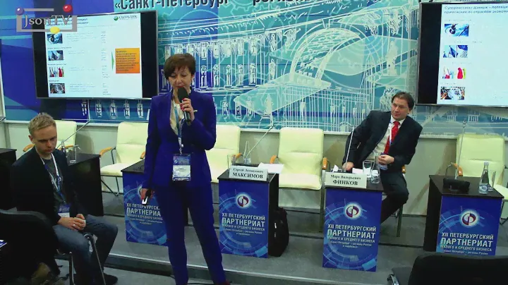 XII Партнериат. Елена Руднева, «Сбербанк России»: Big Data – новые возможности