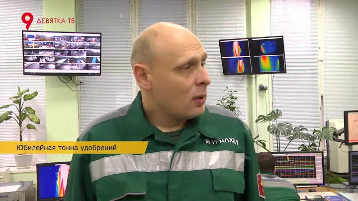 Цех производства аммиачной селитры