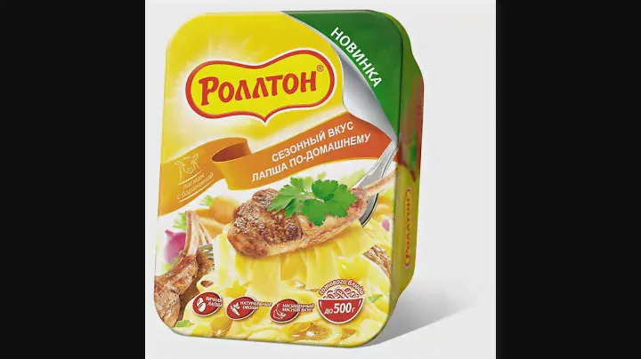Норый ролтон с Бараниной