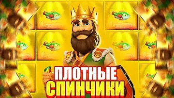 БУСТ БАЛАНСА В BIG BASS SECRETS OF THE GOLDEN LAKE! ДОШЕЛ ДО Х10 ?! ВЫБИЛ КУЧУ БОНУСОК! ЛУЧШИЙ СЛОТ!