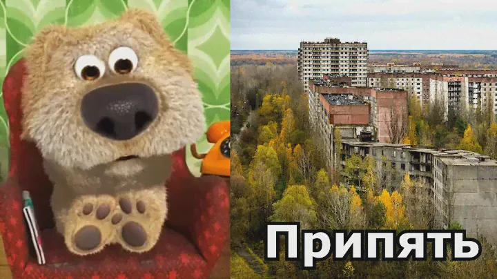 Бен оценивает города: