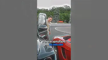 Биг босс по автопарк в РФ