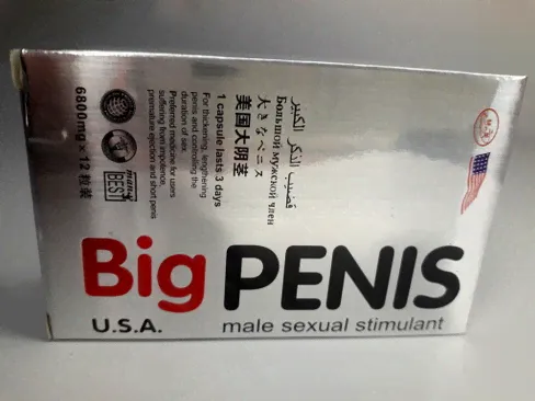 Препарат для потенции BIG PENIS Биг пенис 12 таблеток