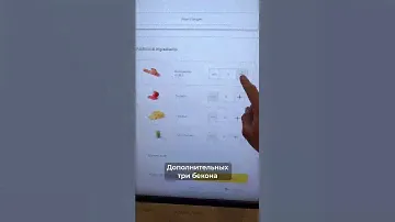 Купил самый дорогой бургер в Макдональдс