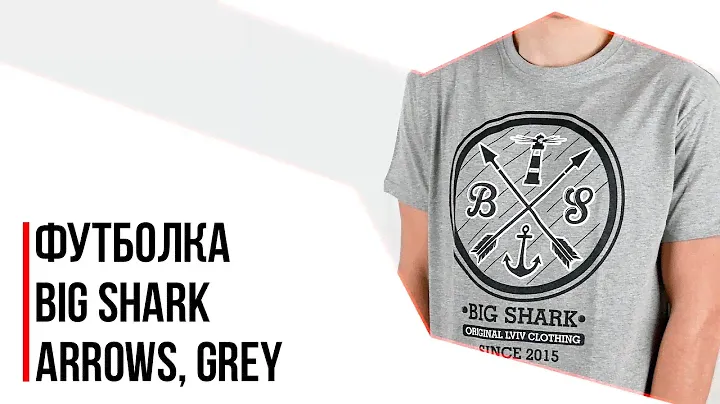 Футболка Big Shark - Arrows, Grey