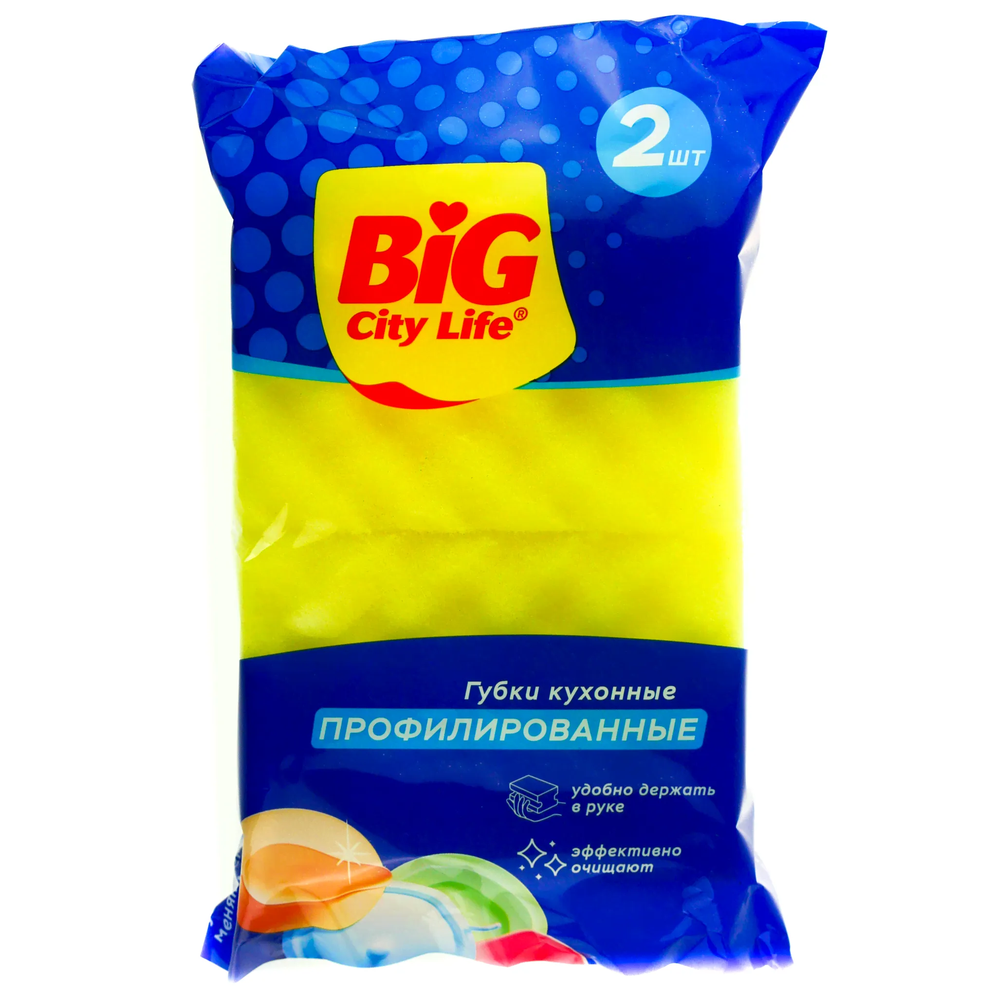 Губки для кухни Big City Life (Биг Сити Лайф) 2шт профилированные-1